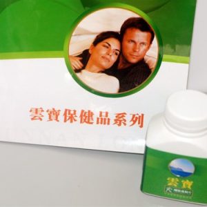 [云宝]程海湖天然螺旋藻精片100克瓶装(0.25克*400片)