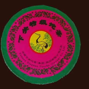 [下关]2006年下关特级100克沱茶FT9873-6